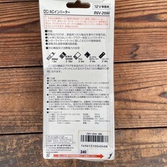 DC/ACインバーターの画像