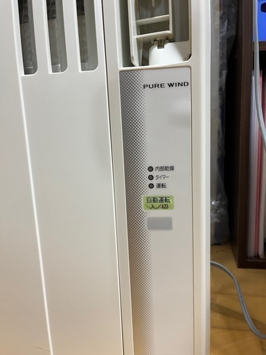 窓用エアコン