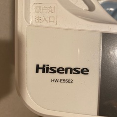 【決まりました】洗濯機の画像
