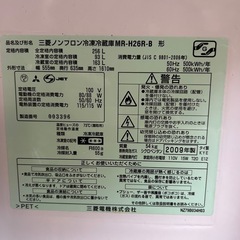 三菱　冷蔵庫　ノンフロン　MRーH26R-Bの画像