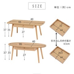 【4/20までに受け渡し希望/値下げ】引き出し付きローテーブル（ナチュラルカラー）の画像