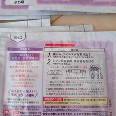 めぐりズム　の画像