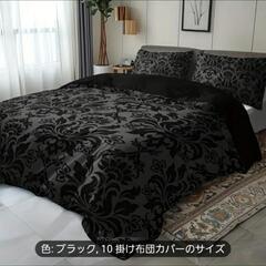 掛け布団カバー ブラックフローラル柄の画像