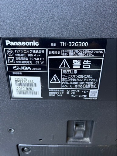 C1107   テレビ　パナソニック　Panasonic 32インチ　2019年