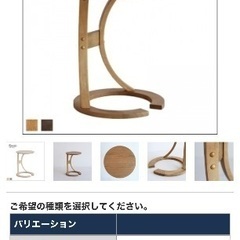 サイドテーブル　コーヒーテーブル　木目の画像