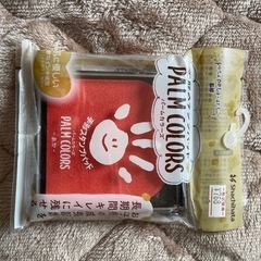 手形スタンプ