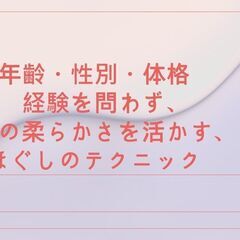 超高齢化社会到来！90代の高齢者にも使える安全で効果的なテ…