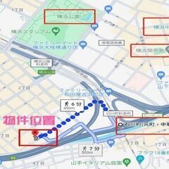 💞人気の関内エリア💞人気観光地の中華街徒歩圏内✨民泊・レンタルスペース利用可！✨社員寮や学生寮などにおすすめ💞 - 横浜市