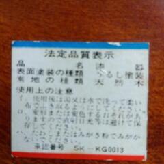 しっこく彫漆塗天然木30㌢丸盆の画像