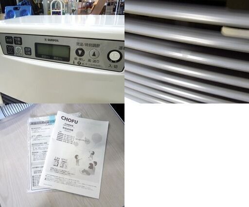 サンポット FF式温風ストーブ 2022年製 FF-4211TL S 木造～11畳 コン～18畳 FF式ストーブ 現長府製作所 FFストーブ 分解整備済 給排気筒付 新道東店 サンポット 長府製作所 石油ストーブFF式 温風 コンパクトタイプ FF