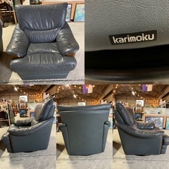 カリモク 回転式1人用ソファ （1脚のみとなりました）   