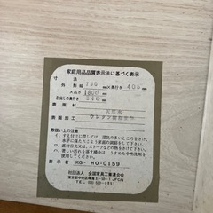 収納棚の画像
