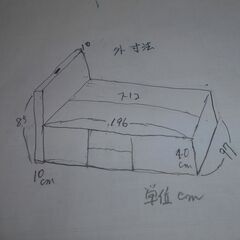 ニトリ　ベットの画像