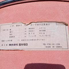 ミキモク SC-382  オットマン付きチェア  差し上げますの画像