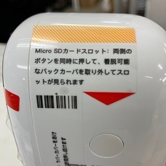 ☆値引き☆I2503-333 DIHOOM 防犯カメラ 年式不明　※通電のみ確認済みの画像