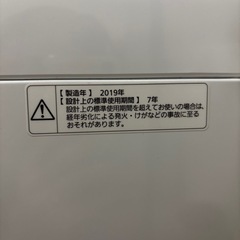 洗濯機、冷蔵庫、食器棚、電気ケトルの画像