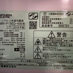 洗濯機、冷蔵庫、食器棚、電気ケトルの画像