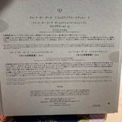 ④クレドポーボーテ未使用の画像