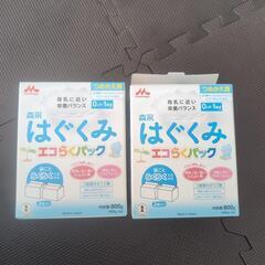 粉ミルク　４００グラム✕３袋