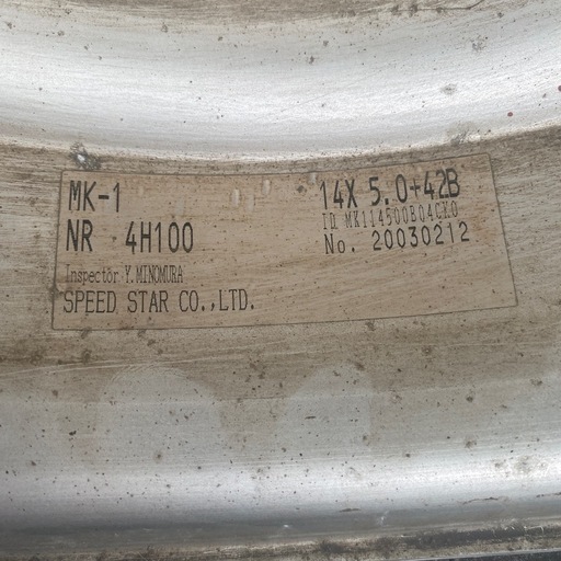SSR MK1 14インチ　