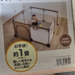 SmartAngel ソフトベビーサークルスクエア Sの画像