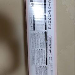 SmartAngel ソフトベビーサークルスクエア Sの画像