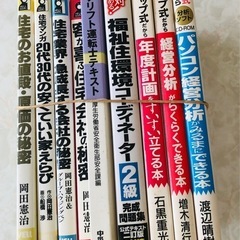 本まとめ売りの画像