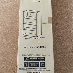【新品、未開封】 文庫シェルフ  本棚 飾り棚の画像