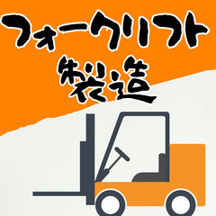 💥高浜市💥最短で当日内定💥日払いOK💥寮費無料💥日勤💥MO927