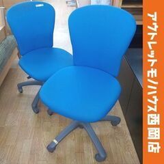 複数在庫あり☆ ブルー KOKUYO OAチェア 昇降・キャスタ...