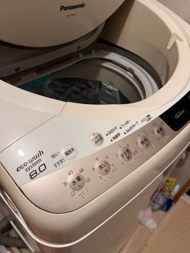 新都心⇄コザ間お届け可能】Panasonic 洗濯機 8k (2014年製)