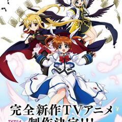 アニメ好きな友達作りのオフ&真面目な友達作り - 友達