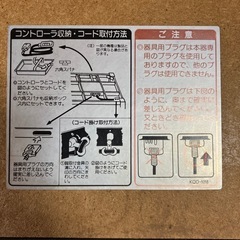 コタツの画像