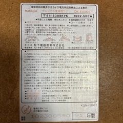 コタツの画像