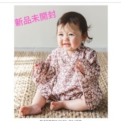 新品未開封❁ベビー甚平ロンパース