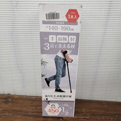 未使用　クラッチ杖 松葉杖 ロフストランドクラッチ