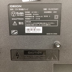【トレファクマーケット久喜店】ORION　フルハイビジョン液晶テレビ 22インチ　2023年製の画像