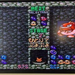 ☆スーパーファミコンソフト　す～ぱ～ぷよぷよ　中古品　の画像
