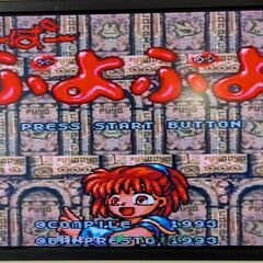 ☆スーパーファミコンソフト　す～ぱ～ぷよぷよ　中古品　の画像