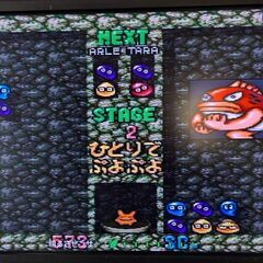 ☆スーパーファミコンソフト　す～ぱ～ぷよぷよ　中古品　の画像