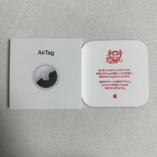 エアタグ　干支デザイン　辰　新品未開封