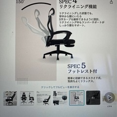 新生活に！ワーキングチェアいりませんか？の画像