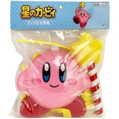 カービィ　水鉄砲　新品未使用