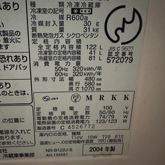 キッチン用品、オーブンレンジ、冷蔵庫の画像