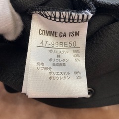 新品COMME CA ISMコムサイズムダンボールニットテディジャケットブルゾンの画像