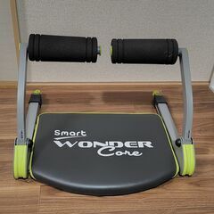 ワンダーコアスマートの画像