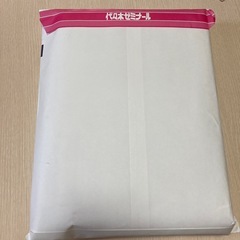 【未開封】2025年度大学入試共通テスト 白パック　直前予想問題　代々木の画像