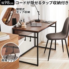 LOWYAパソコンデスク