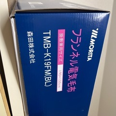 布団セット　電気毛布　羽毛布団　マットの画像