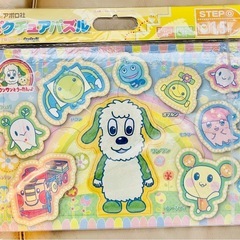 ワンワンとウーたんのパズル
